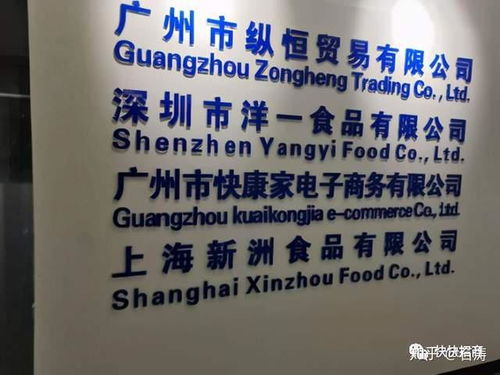 招商全新孵化品牌“好生活” 新零售大熱項目，國內(nèi)貿(mào)易代理新機(jī)遇