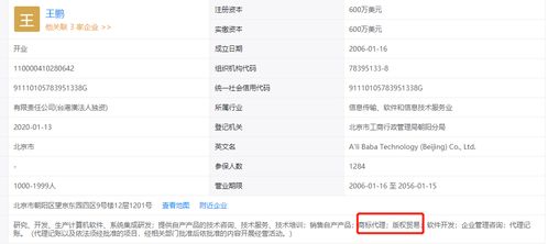 巨頭入局加劇知識產(chǎn)權(quán)競爭，國內(nèi)貿(mào)易代理行業(yè)六年增長十二倍