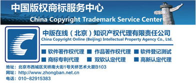 中版商標(biāo)成功注冊，助力紡織品銷售行業(yè)創(chuàng)新發(fā)展