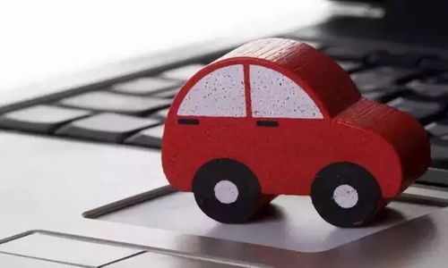 全省車主注意 7月13日至16日，網(wǎng)絡(luò)技術(shù)服務(wù)期間請勿進(jìn)行此類操作