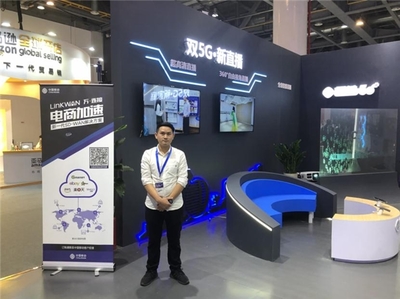 網(wǎng)銀互聯(lián)LinkWAN亮相中國（杭州）國際電子商務(wù)博覽會，為數(shù)字經(jīng)濟(jì)注入網(wǎng)絡(luò)新動能
