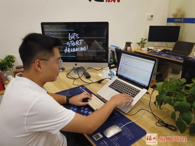 杭州網(wǎng)絡(luò)技術(shù)服務(wù)助力，福州網(wǎng)絡(luò)安全技術(shù)支撐體系在攻防戰(zhàn)中“扛”住考驗(yàn)