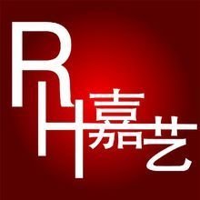 青島瑞和嘉藝文化傳播 以創意與策略，塑卓越企業形象